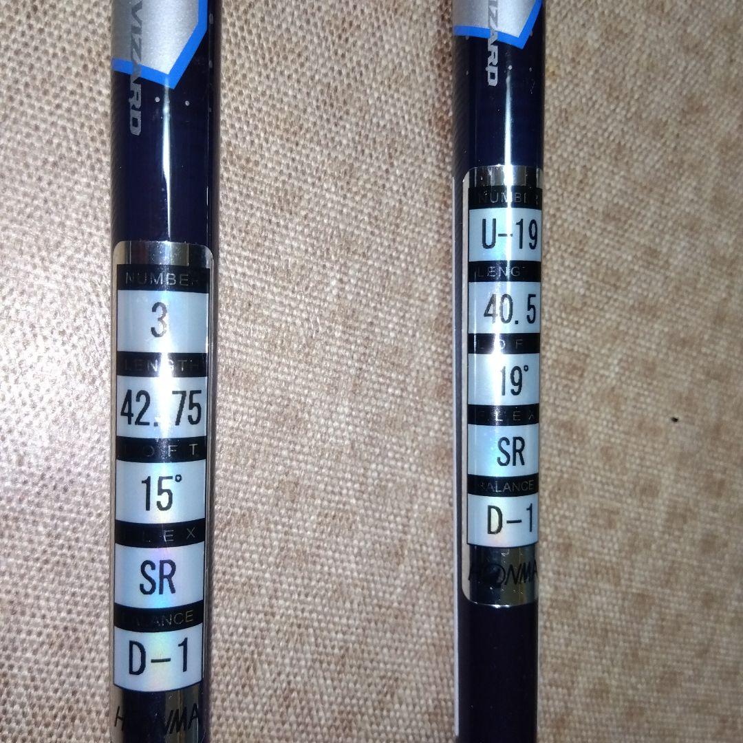 LB- 808ep 【３W】【Ｕ１９】５３㌘VIZARD【ＳＲ】新品未使用