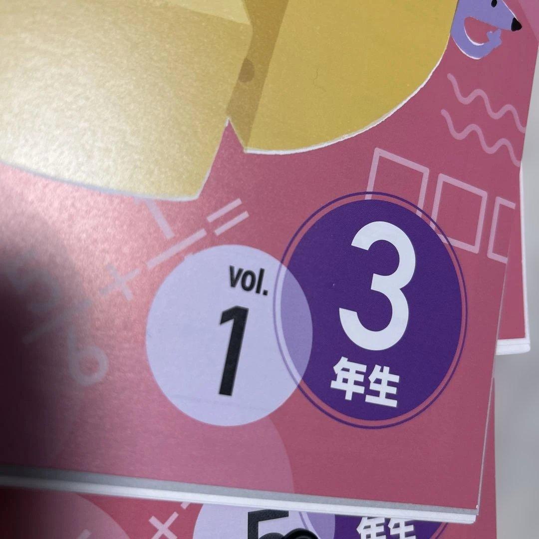 思考力算数　思考力国語 3年生 小学生プリント　しちだ　七田　七田式　しちだ