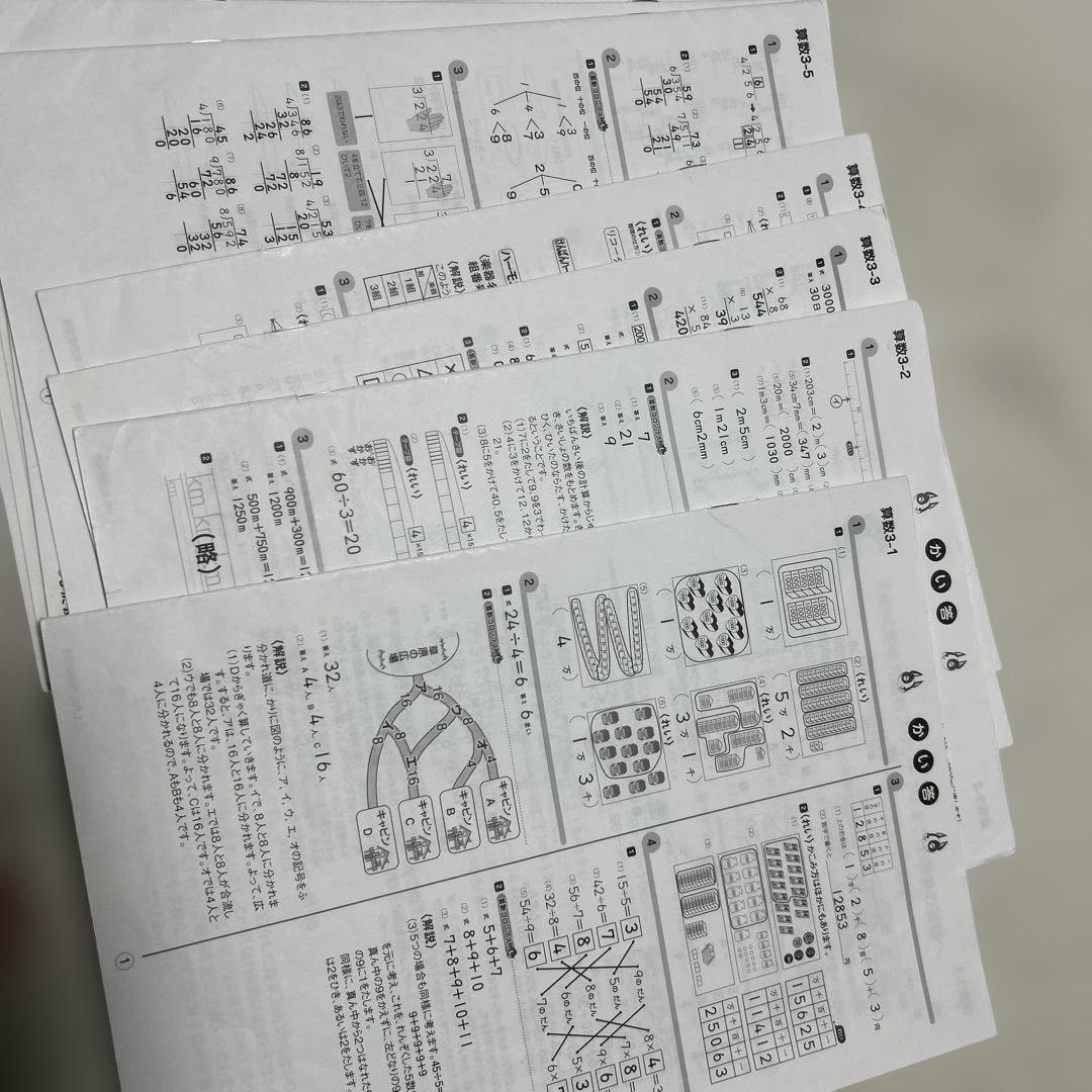 思考力算数　思考力国語 3年生 小学生プリント　しちだ　七田　七田式　しちだ