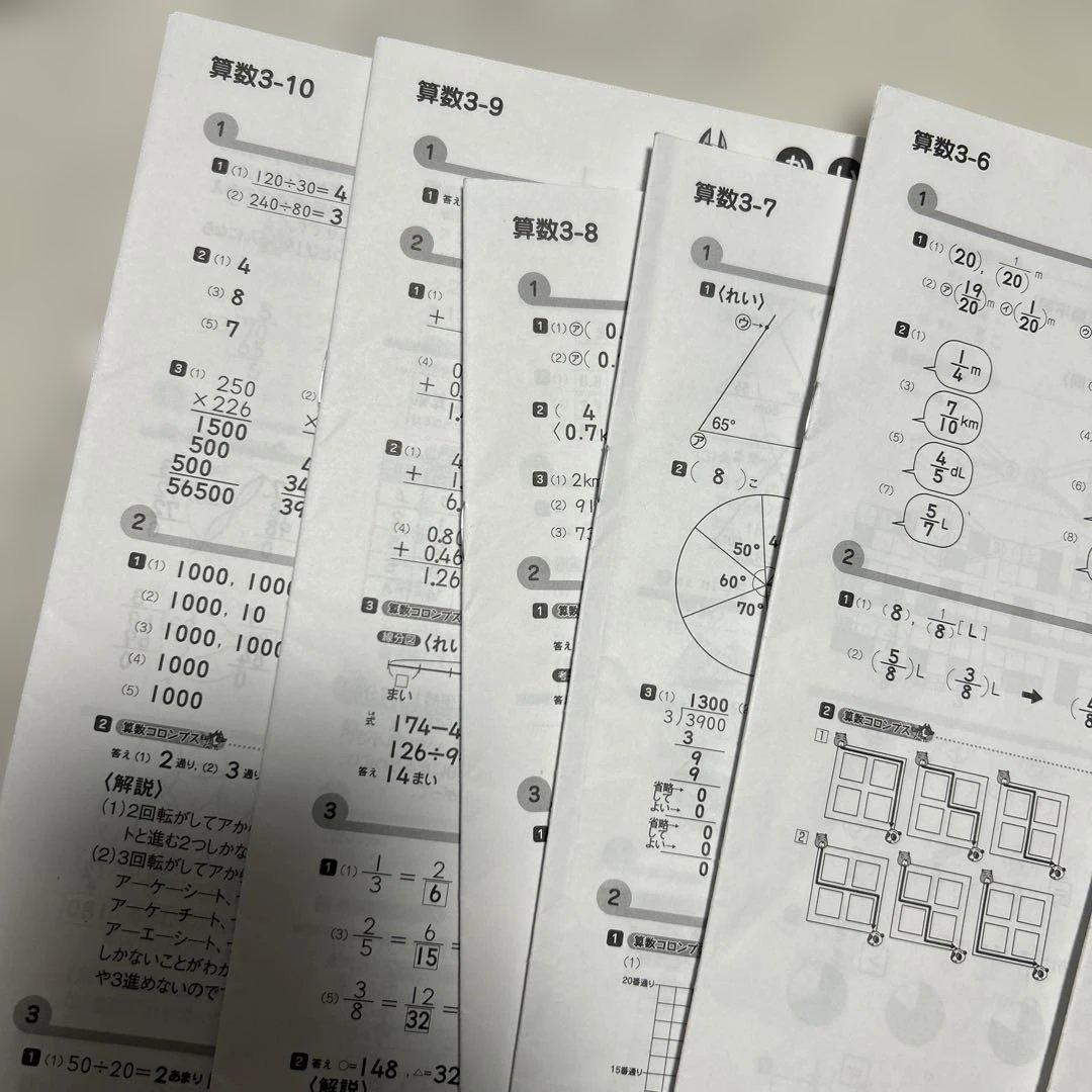 思考力算数　思考力国語 3年生 小学生プリント　しちだ　七田　七田式　しちだ