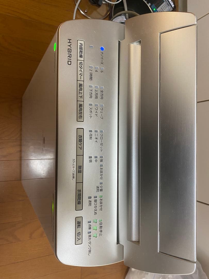 パナソニック ハイブリッド式衣類乾燥除湿器 F-YC120HSX ナノイーX