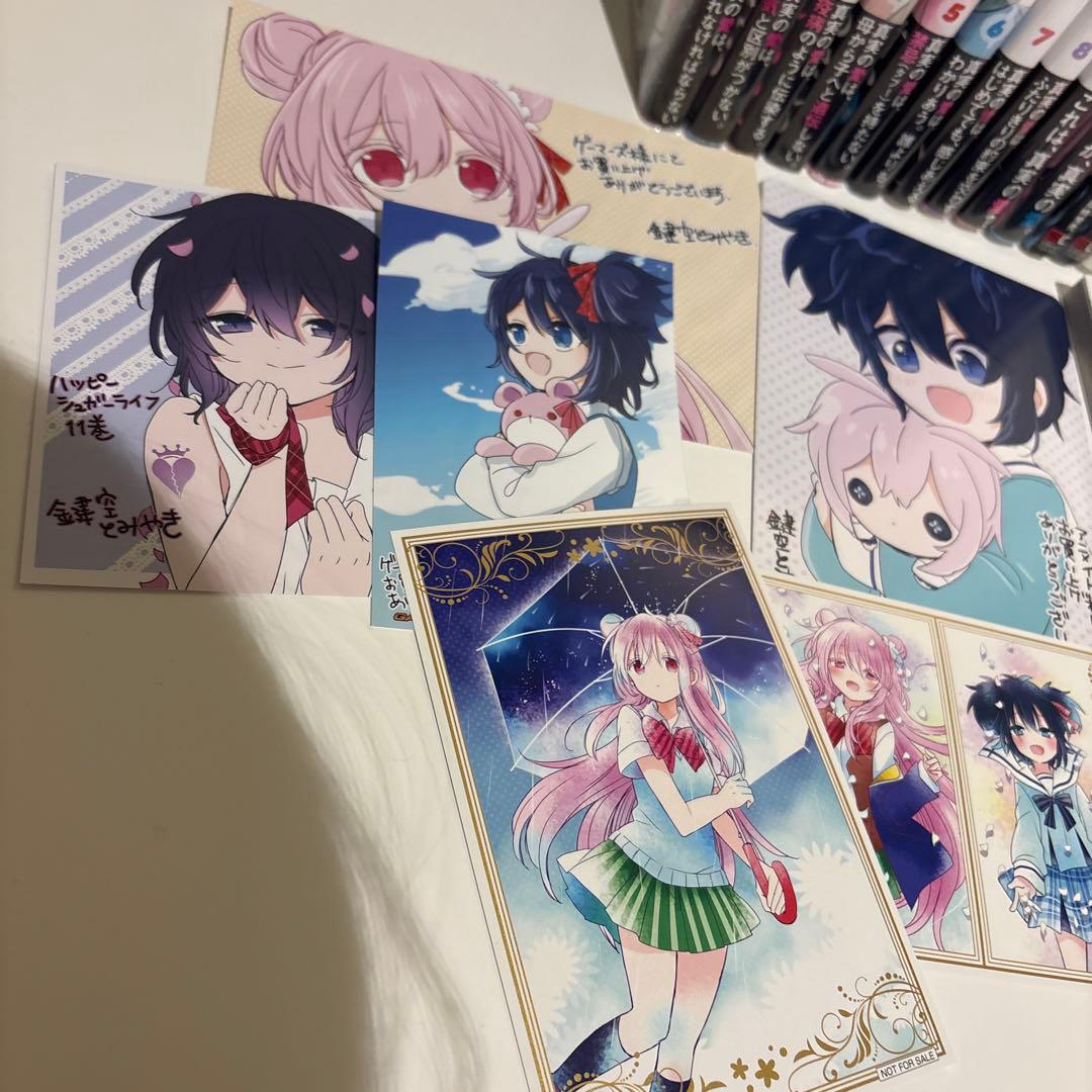 ハッピーシュガーライフ しろいろとくろいろ 鍵空とみやき