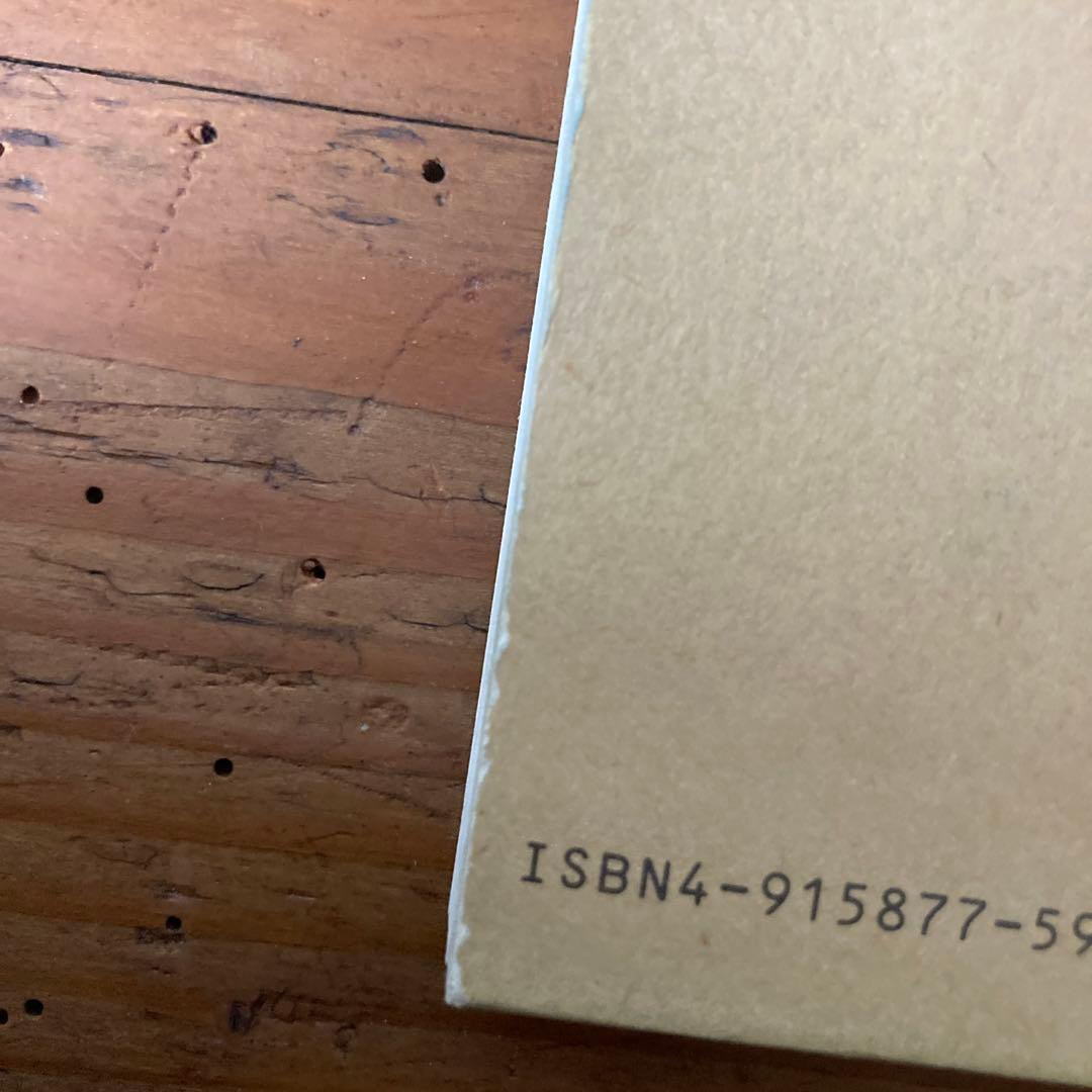 初版ELIZABETH PEYTON/LIVE FOREVER