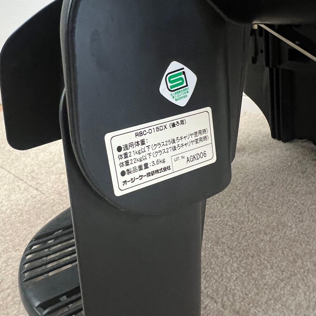 美品　OGK 自転車後ろ乗せ チャイルドシートRBC-015DX
