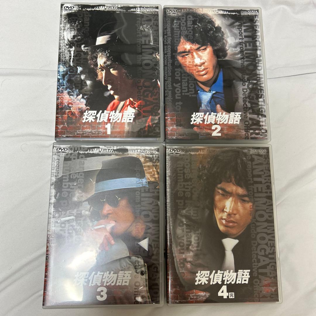 松田優作　探偵物語 DVD 1-4巻全話　超美品