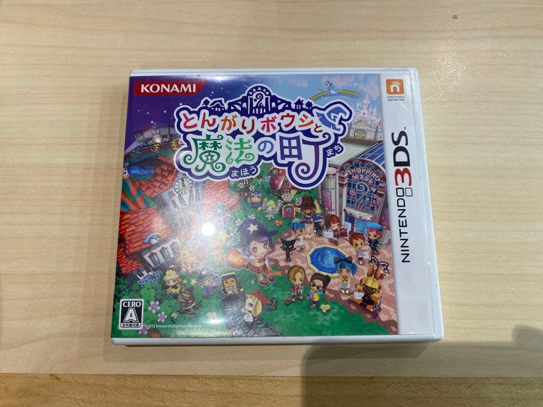 とんがりボウシと魔法の町 3DS カセット ソフト