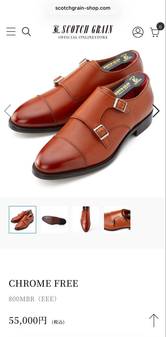 【新品未使用】スコッチグレイン ダブルモンクストラップ ブラウン 26.0cm