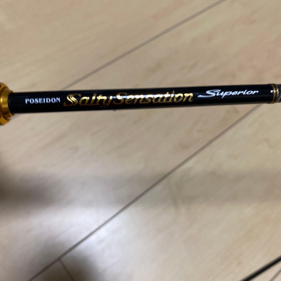 エバーグリーン　スペリオル　SPRS-63SL-S ソルティーセンセーション