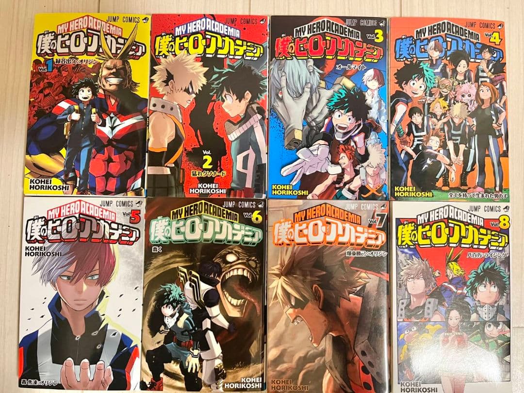 僕のヒーローアカデミア　1巻～42巻