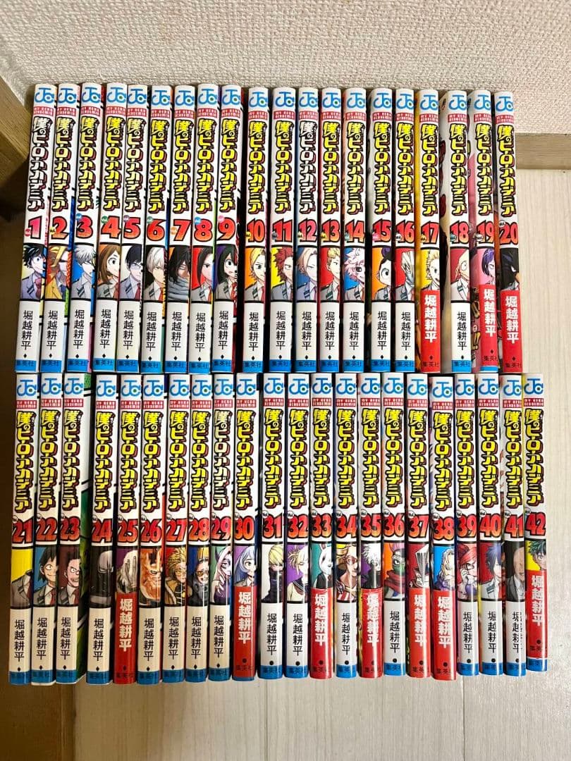 僕のヒーローアカデミア　1巻～42巻