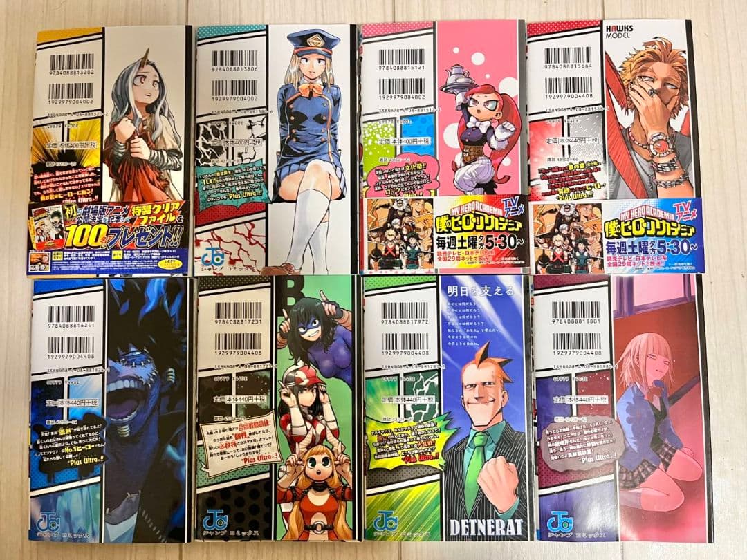 僕のヒーローアカデミア　1巻～42巻