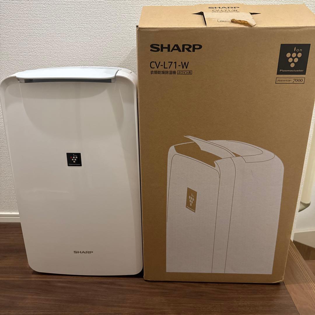 高性能除湿機、SHARP CV-L71-W、ホワイト