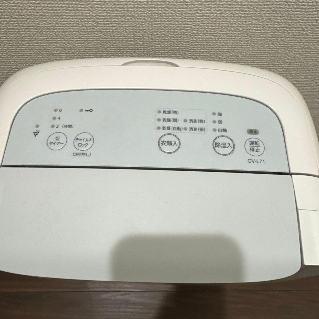 高性能除湿機、SHARP CV-L71-W、ホワイト