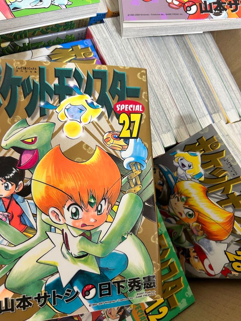 『ほぼ新品』ポケットモンスター SPECIAL 1〜61巻セット　まとめ売り