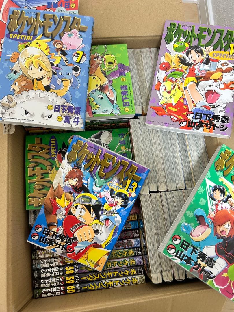 『ほぼ新品』ポケットモンスター SPECIAL 1〜61巻セット　まとめ売り
