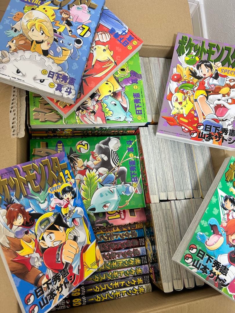 『ほぼ新品』ポケットモンスター SPECIAL 1〜61巻セット　まとめ売り