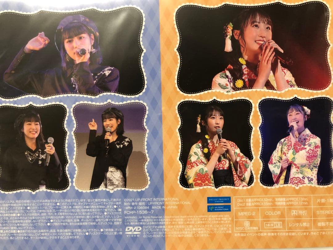 段原瑠々　松永里愛　バースデーイベント2021DVD