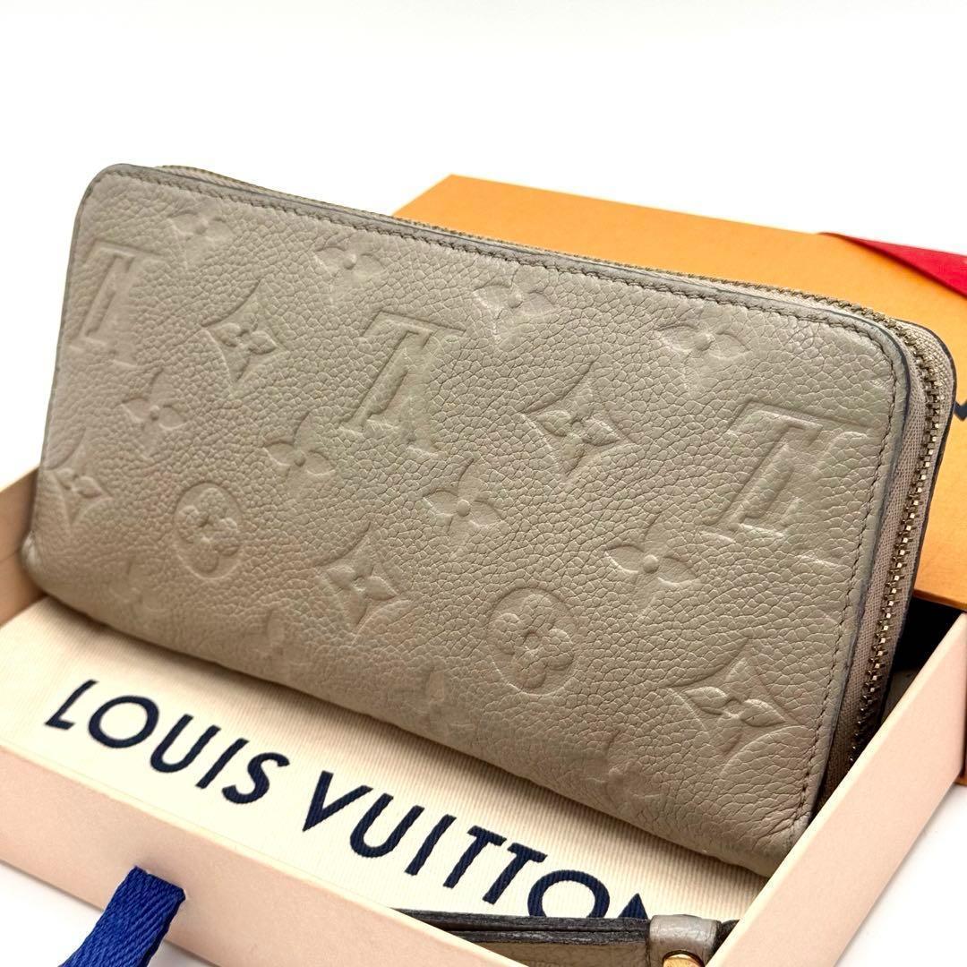 美品✨️ルイヴィトン　アンプラント　ジッピーウォレット　ベージュ　長財布