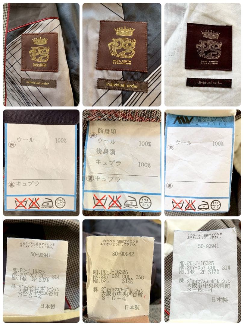 Paul Smith　千鳥格子　3ピース　ポールスミス　スーツ　セットアップ