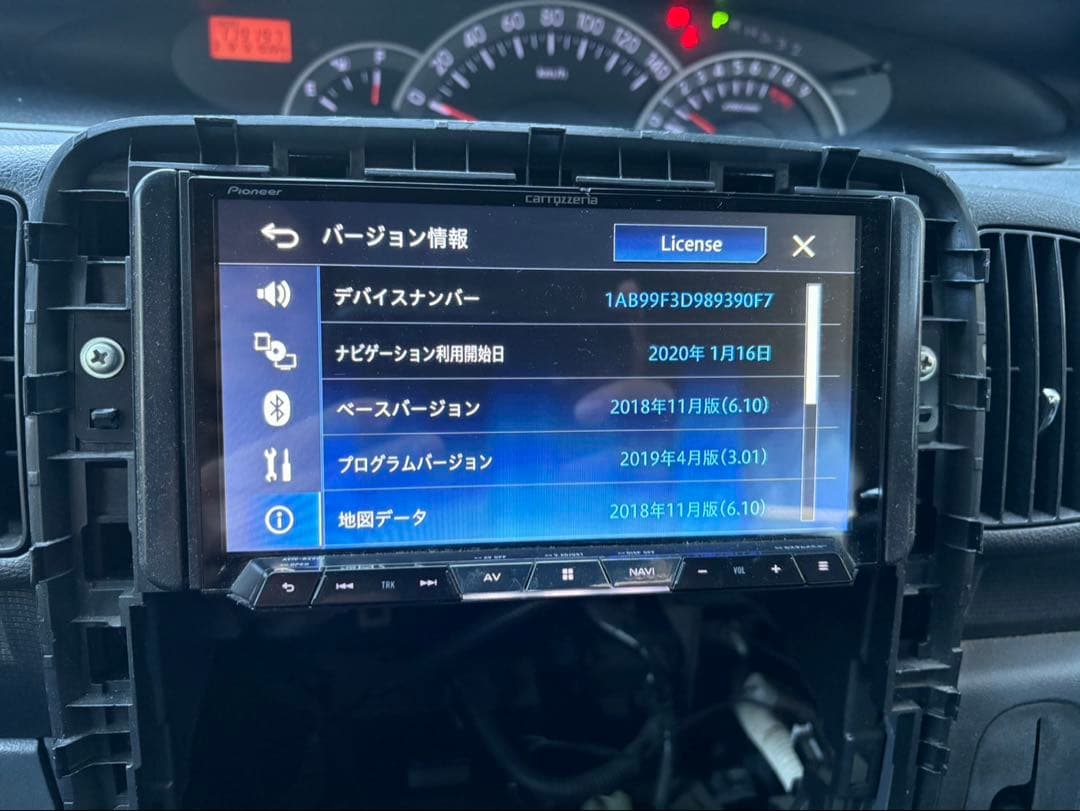 カロッツェリア　メモリーナビ　AVIC-BZ500III