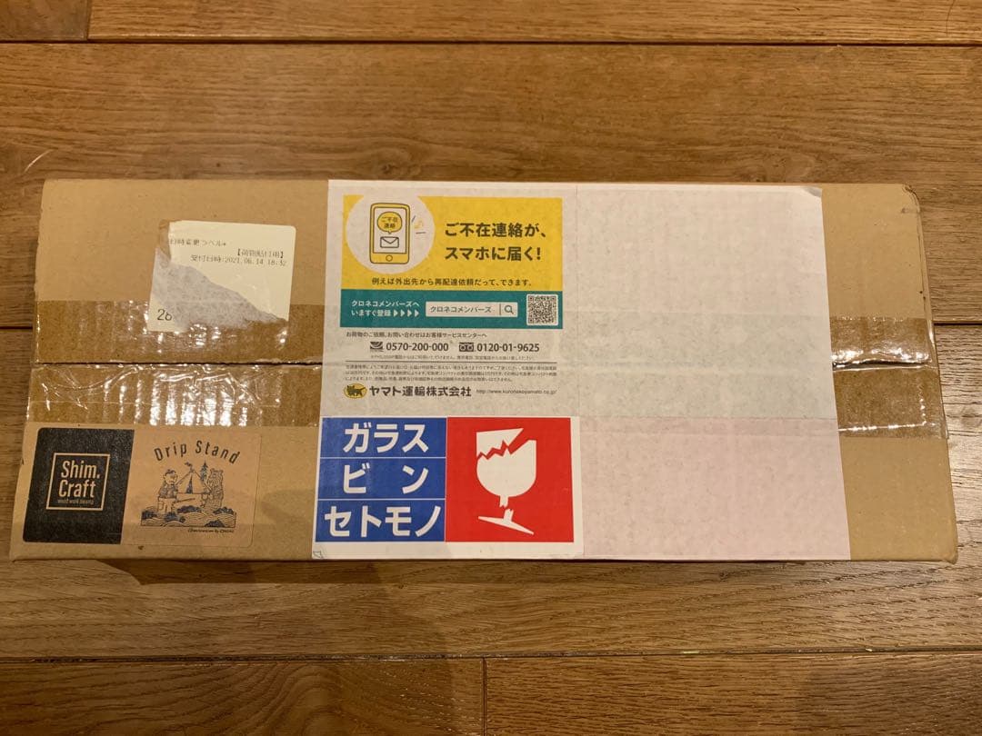 希少　シムクラフト　コーヒードリップスタンド　shim craft