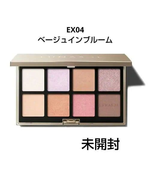 LUNASOL 】アイカラーレーション スペシャルエディションEX04♪