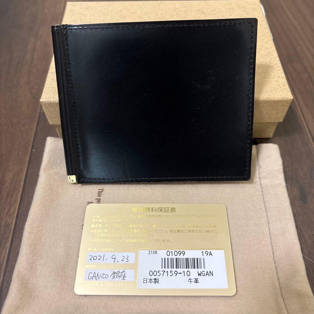 GANZO ブラック レザー 折り財布