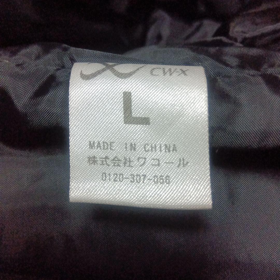 Wacoal 京都サンガ　ベンチコート