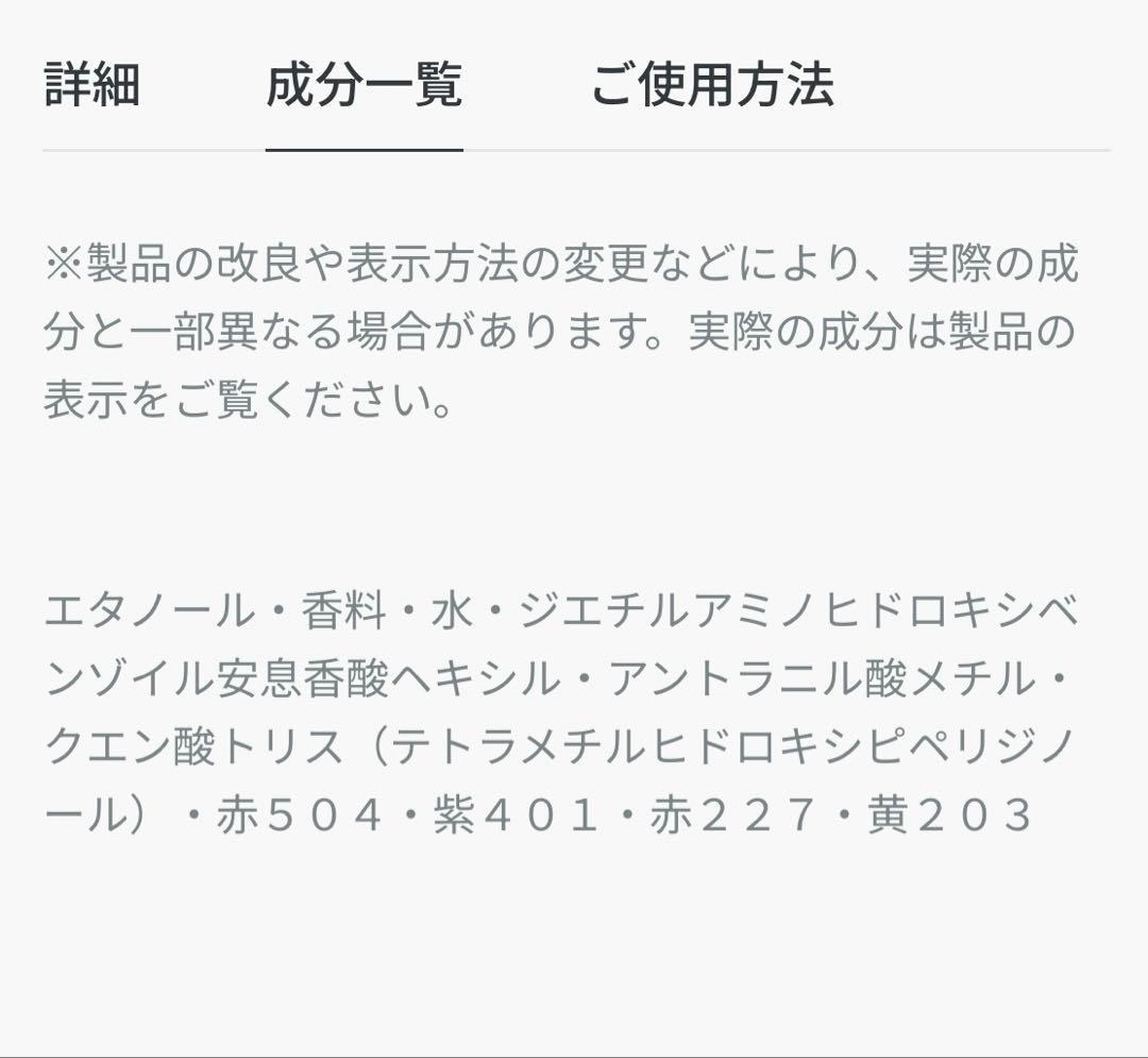 Miss Dior Essence ミス ディオール エッセンス 35ml