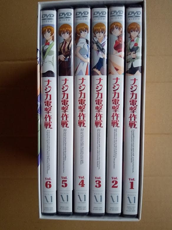 ナジカ電撃作戦 初回版 DVD BOX付き全6巻セット