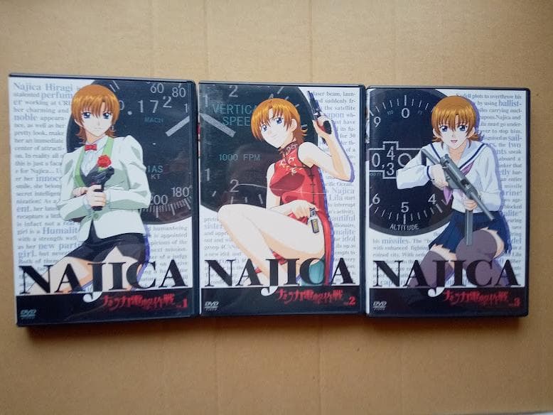 ナジカ電撃作戦 初回版 DVD BOX付き全6巻セット