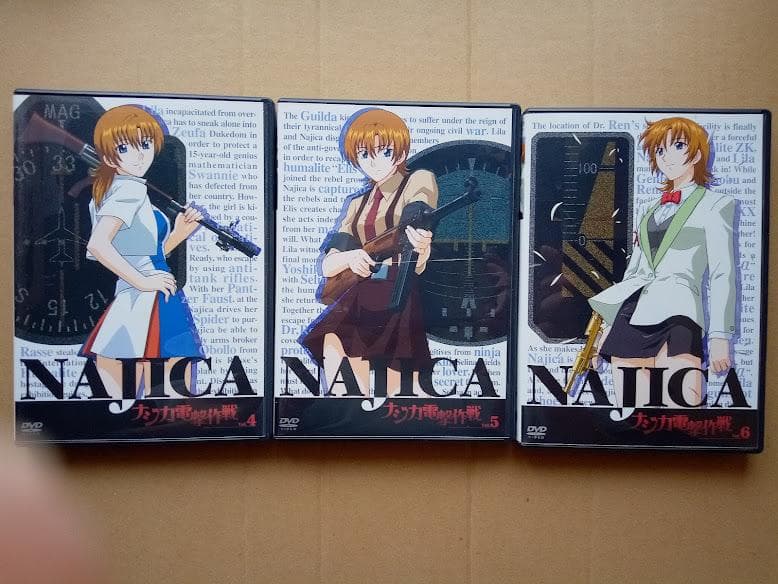 ナジカ電撃作戦 初回版 DVD BOX付き全6巻セット