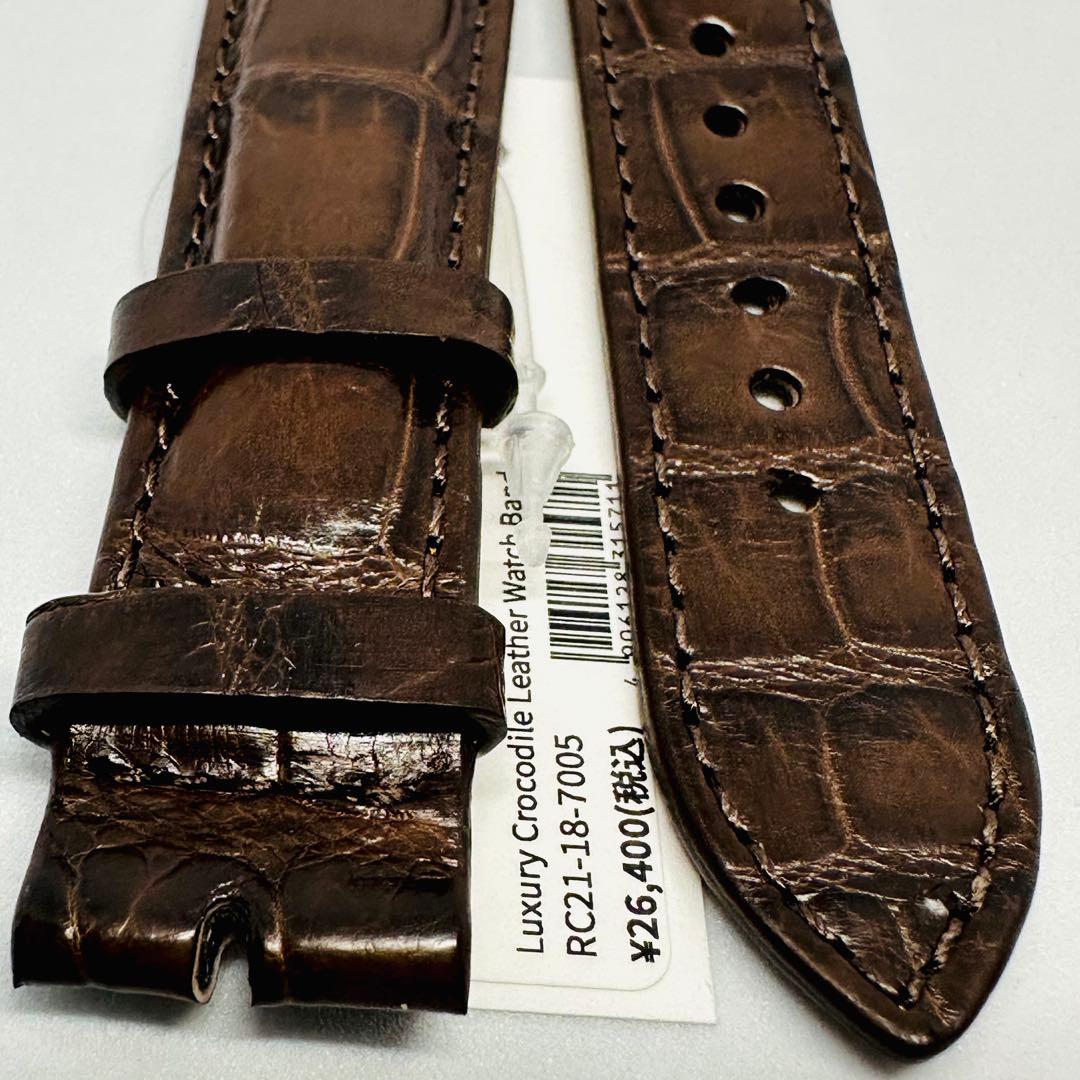7005#21mm-18mmダークブラウン★本物クロコダイルベルト★スイス製