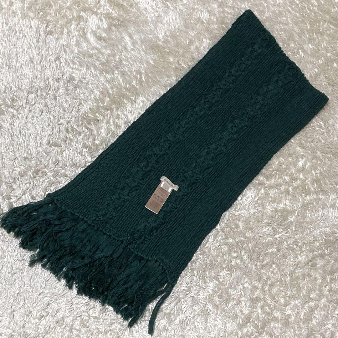 希少　新品保管品　バーバリー　現行タグ　ケーブル編マフラー　コットン深緑グリーン