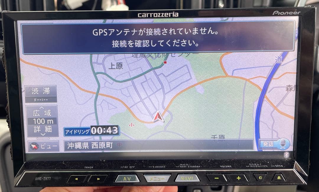 AVIC-ZH77 カロッツェリア(ナビ本体)