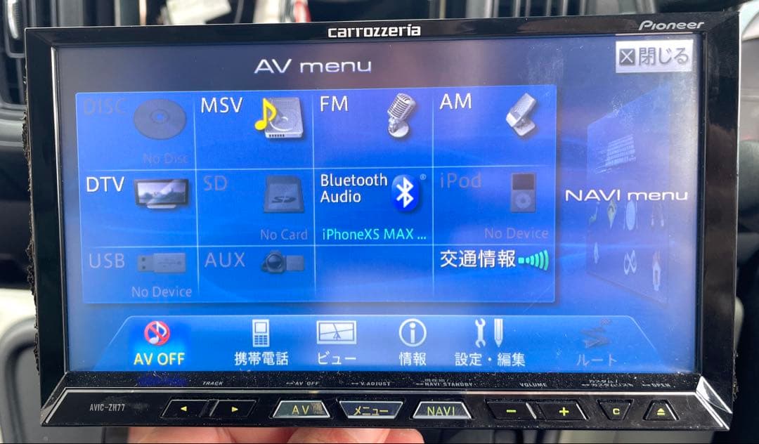 AVIC-ZH77 カロッツェリア(ナビ本体)