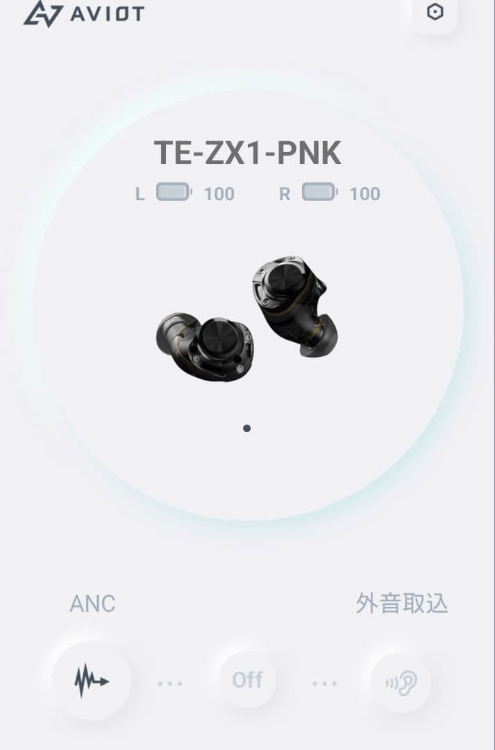 AVIOT ピヤホン7 TE-ZX1-PNK