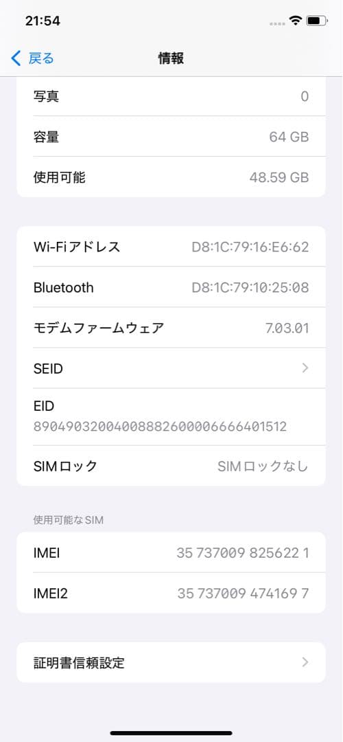 携帯電話本体 Iphone XR 64gb sim free
