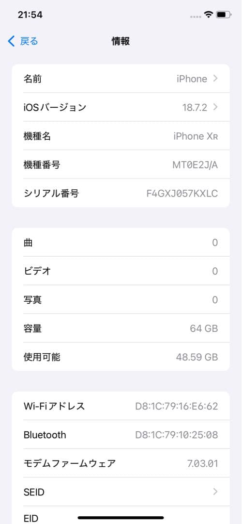 携帯電話本体 Iphone XR 64gb sim free