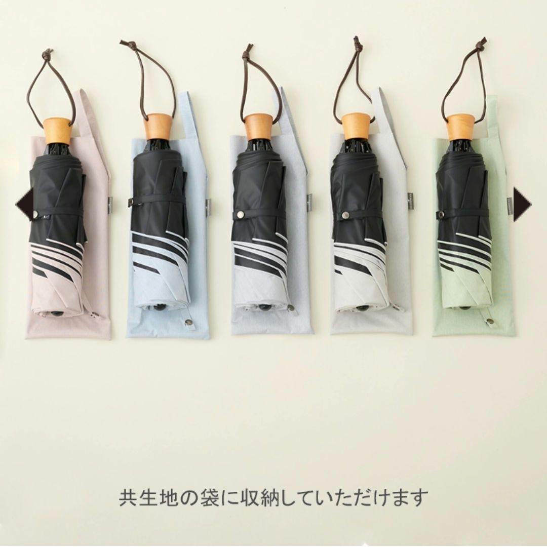 サンバリア★3段折　moku/アイボリー