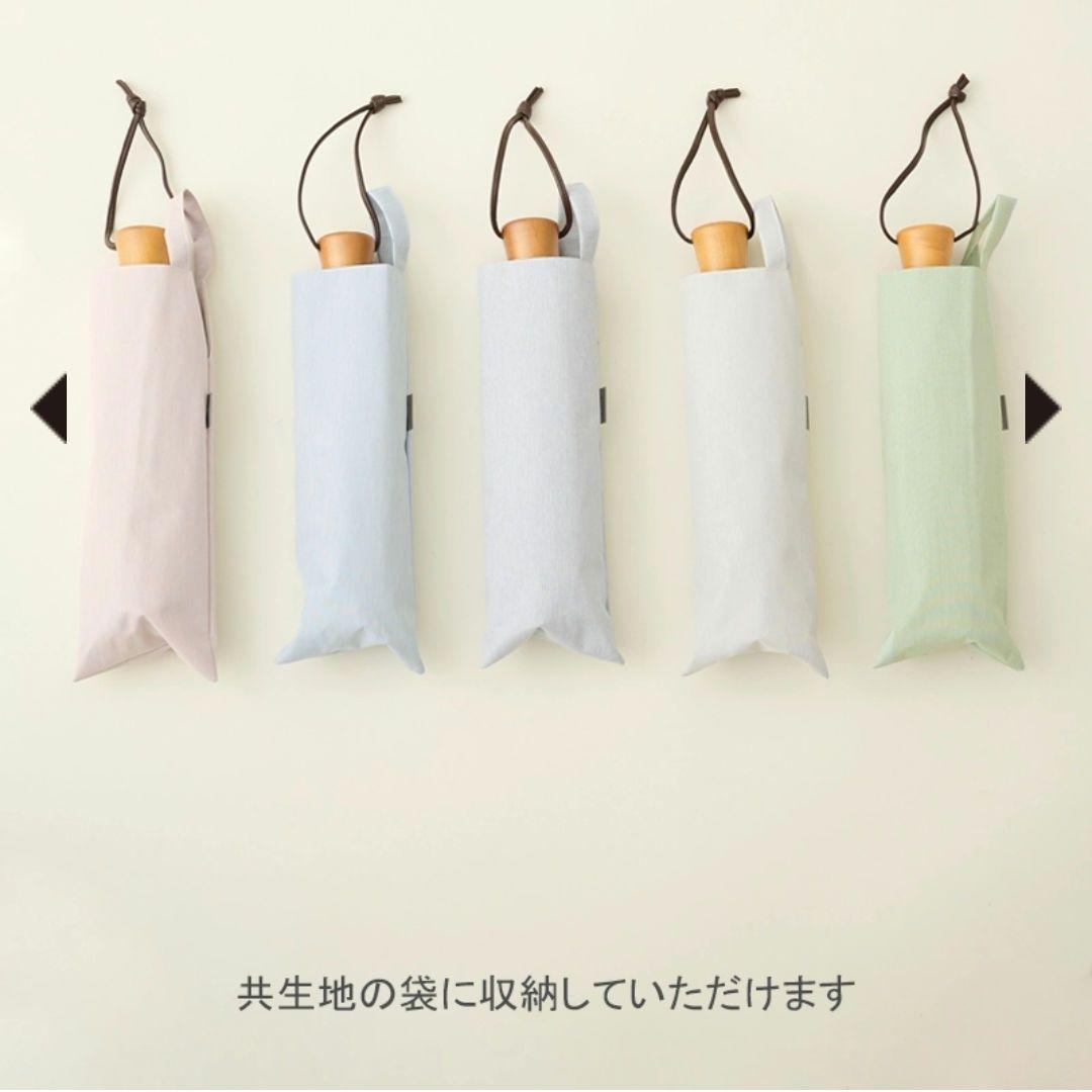 サンバリア★3段折　moku/アイボリー