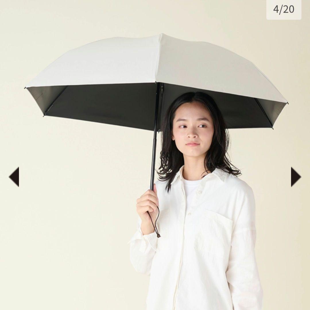 サンバリア★3段折　moku/アイボリー