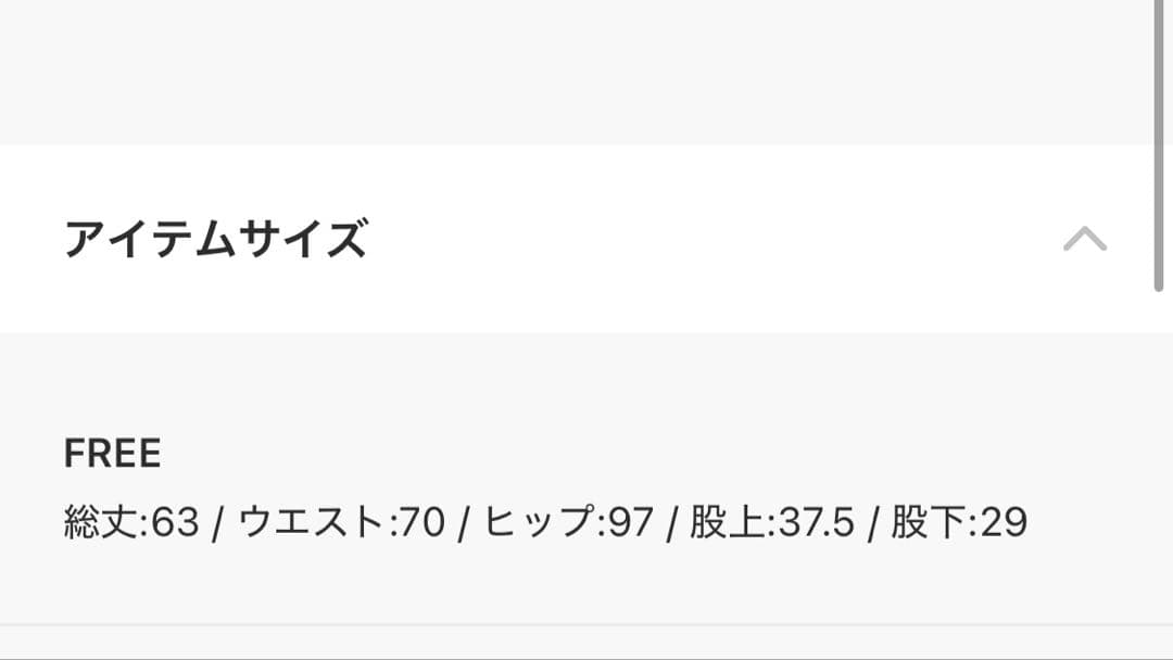 最終値下げ！カレンソロジー　ブラック ハーフパンツ