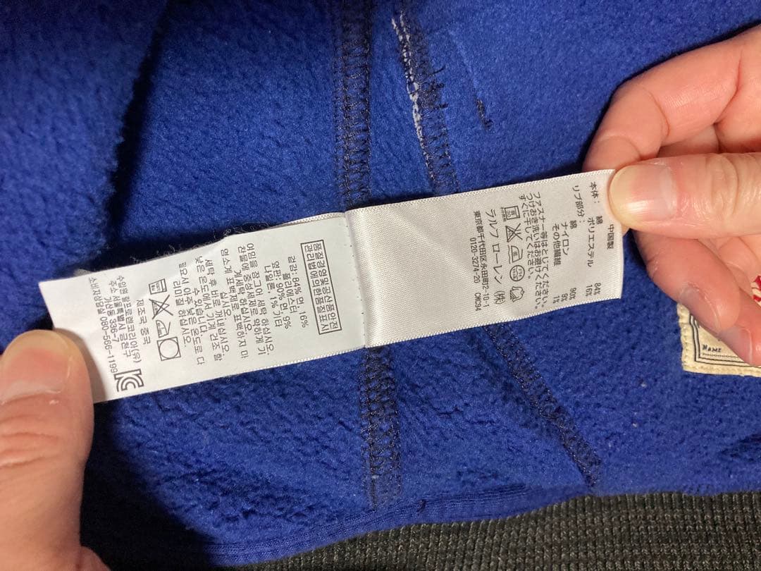 Polo Ralph Lauren スタジャン M 青