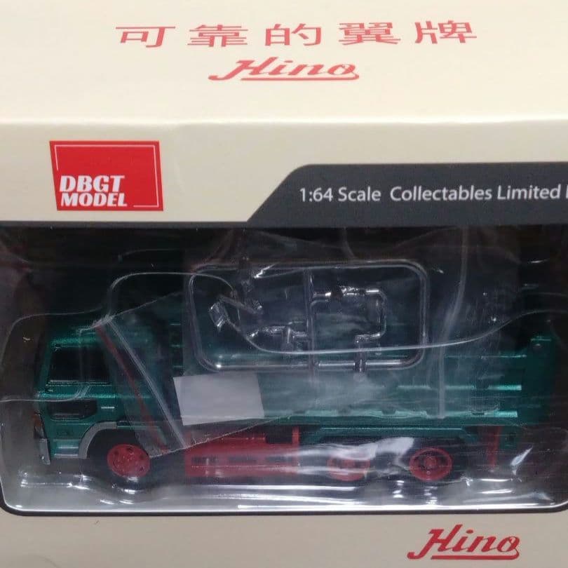 DBGT 1/64 日野 スーパードルフィン ダンプ トラック (グリーン)