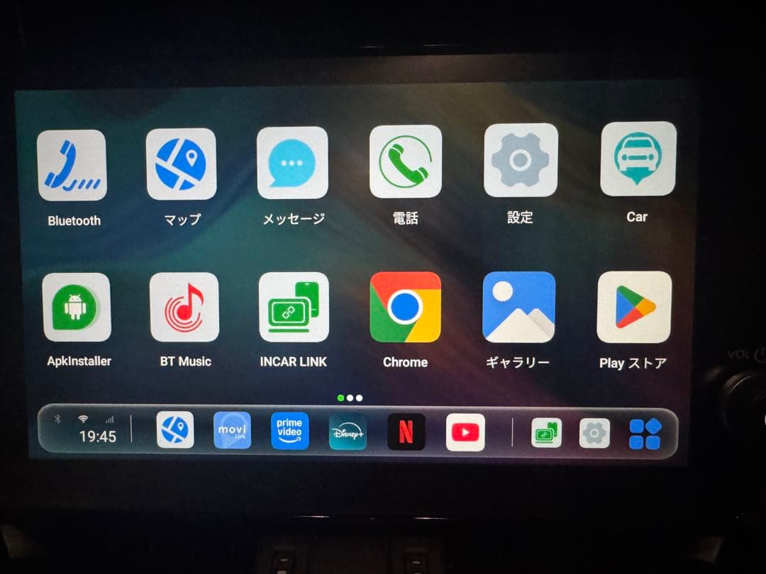 カーナビ heyincar+ h-max carplay ai box