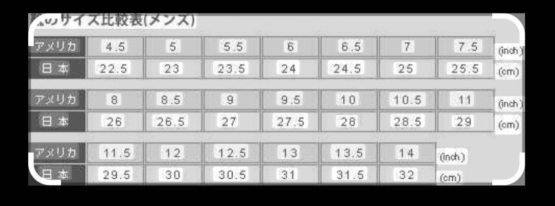 Danner Light 8 ダナー ライト