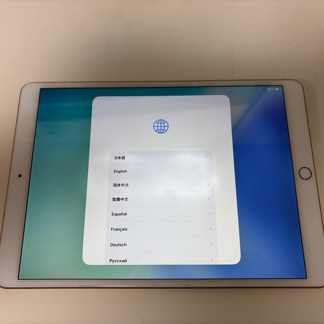 のりしお iPad Air3 Wifi+Cellularローズゴールド
