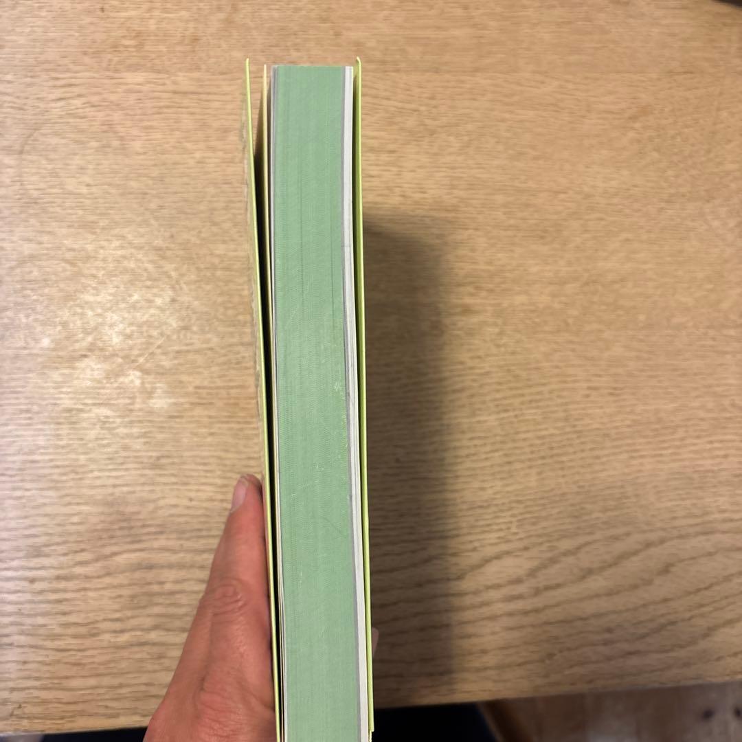 APG牧野植物図鑑 1・2