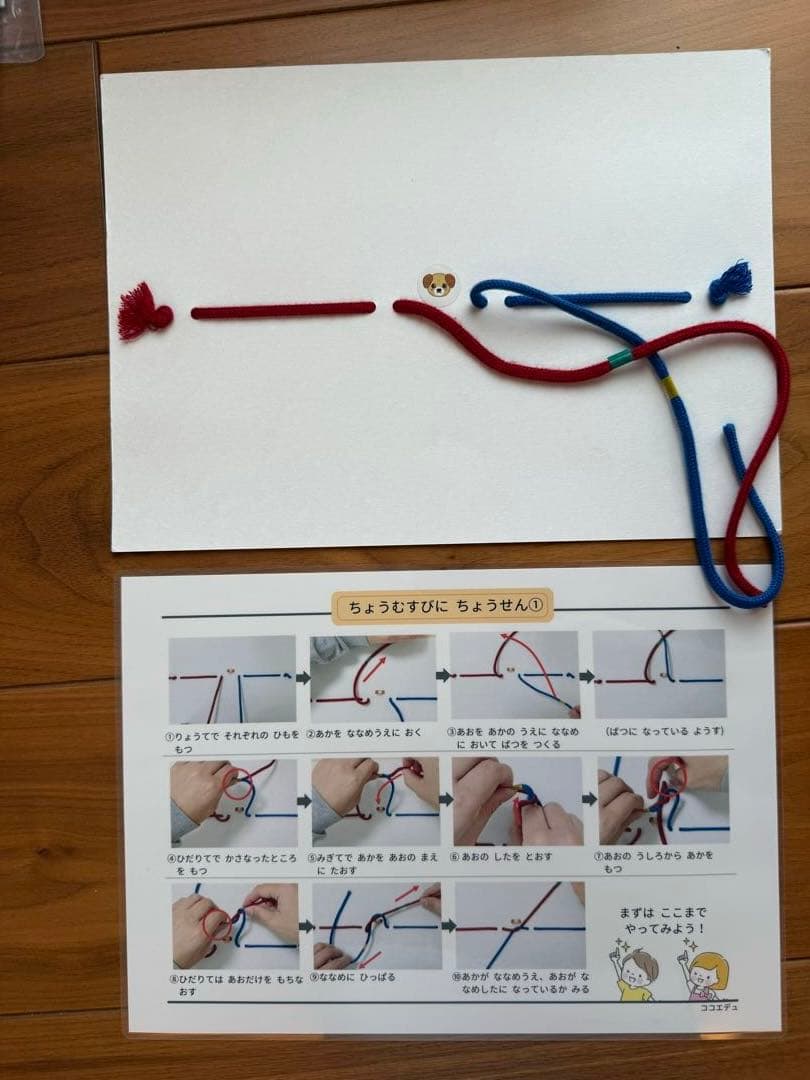 受験ワーク　セット売り